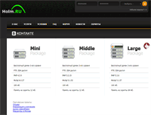 Tablet Screenshot of pc.holm.ru